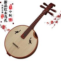Manufacturer Direct Marketing Red Flowers Pear Wood Polished Middle Nguyen Red Wood Professional Stage Play Teaching Exam Class Middle Nguyen Musical Instrument