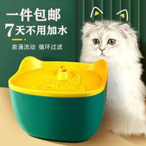 Pet Kitty Automatic Water Dispenser Live Water Circulation Filter Drinker Dogs Mute Smart Drinking Water Feeder