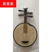 National musical instruments Leather gray wood Yueqin Childrens special Yueqin