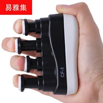 Big horizontal press guitar finger power device black hemiplegic finger exercise device exercise finger grip device