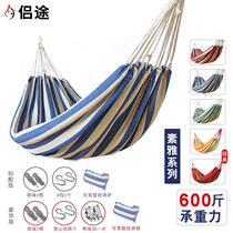 Outdoor hammock swing portable single double thick adult camping field anti-rollover equipment supplies