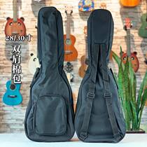 Jukri Richin Bag Guitar Rieqin Bag 28 Inch 30 Inch Plus Cotton Guitar Lili Pair Shoulder Guitar Bag
