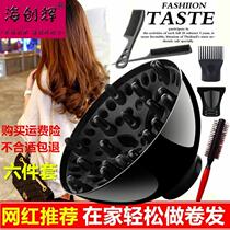 ~ Hair salon environmental protection big baking cover electric hair dryer artifact hair dryer cover blowing curly hair haircut womens hair