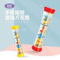 Wiecchio young children teach early to transfer to music gripping ball bearing rocking bell childrens toy Wanhua cylinder Exercise your baby observation force