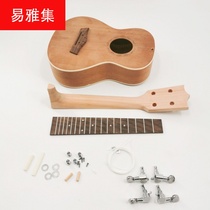 DIY hand-assembled ukulele ukulele Hawaiian small guitar can be painted guitar