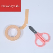 Guzheng tape scissors Breathable safety portable scissors Pipa tape special scissors