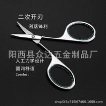 Nose hair trimmer male scissors nose hair cutting safety scissors shaving nose trimmer mens manual small scissors ladies