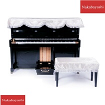 Lace piano half-covered piano full-cover electronic piano draping cloth dust fabric piano cloth electronic organ scarf