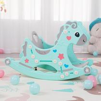 Childrens indoor rocking horse two-in-one rocking chair one-year-old baby plastic rocking horse toy with music