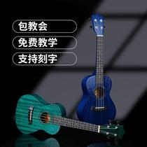 23 inch Yukri beginner beginner girl student entrance veneer into the order 26 inch small guitar Children Ukli Lie