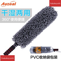 Car round brush gray round wax tow 360 degree rotating telescopic summer car wash cleaning tool dust mop