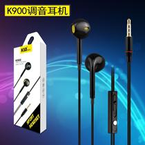New tuning headphones apply Xiaomi Samsung Huawei phone headphones into the ear style line control with wheat spot wholesale