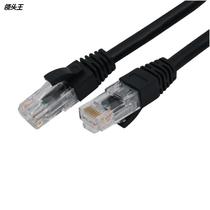 Super five network cable 100M high-speed CAT5e network jumper 8-core single-strand cable black 20 30 1 custom