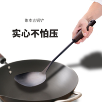 Japanese elephant Benji stir-fry spatula wooden handle spatula soup spoon Colander 304 stainless steel household kitchen set thickened