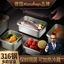 German kunzhan crisper lunch box microwave oven heated sealed box refrigerator special fruit large capacity Small