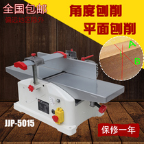 Ninggan woodworking flat Planer 6 inch multifunctional table Planer small household press planing machine Bevel Planer single-sided electric planing