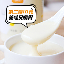 Yam monkey mushroom rice paste breakfast stomach nourishing student adult rice milk meal replacement Nutritious breakfast Milk paste food