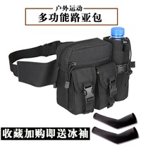 Outdoor multifunctional military fans tactical running bag travel tools kettle satchel riding fishing men and women Luya small chest bag