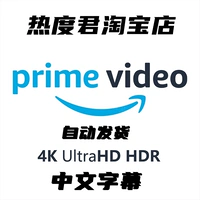 Primevideo 4K HDR Amazon Prime, индивидуальный участник видео в магазине