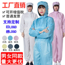 Dust-proof conjoined industrial dust dust-free clothes with pockets antistatic work clothes spray paint protective clothing for repeated use