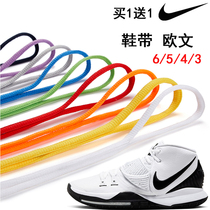 Adapting Owen 6 5 4 shoelaces Nike basketball shoes for men and women Owen 3 2Nike high and low sneakers shoelaces