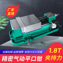 Six-inch pneumatic flat mouth pliers Precision vise Automatic fast clamping pliers CNC bench drill fixture machining center