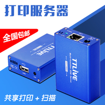 USB network print server sharer for Sharp AR-1808s 2008D 2048s 3818s 4818S