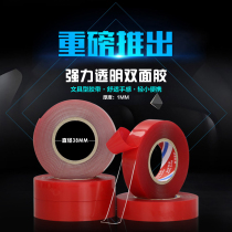 Strong acrylic transparent non-marking double-sided tape Wedding car fixing glue PHOTO wall glue WITHOUT leaving traces 1MM thick