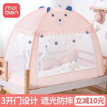 Childrens bed mosquito net with bracket baby anti-fall kindergarten yurt mosquito net baby bed 80*150 Princess wind
