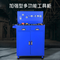 Heavy-duty tool cabinet tin cabinet workshop workshop with drawer-type tool cart repair cart multi-function thickening hardware cabinet