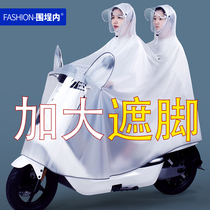 Electric motorcycle raincoat double transparent mens and womens model increased new battery car long full body rainstorm poncho