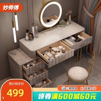 Nordic bedside table dresser integrated 2021 new bedroom modern simple light luxury ins style makeup table