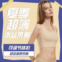 Corset underwear womens breast reduction students big chest small straps wrapped chest plastic corset sports vest summer cos thin