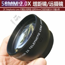 58MM 2X MAGNIFICATION LENS CAMERA ADDITIONAL LENS MAGNIFICATION LENS TELESCOPE MAGNIFICATION LENS CANON 18-55