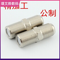 Metric extended double-pass through-to-end cable TV cable extension pair joint engineering F-head extender