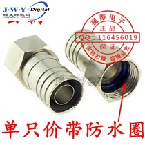  Cable TV connector F head metric cold press head 75-5F head waterproof double shielded wire crimping-5