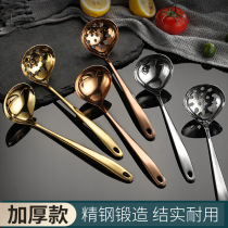 Golden hot pot spoon rack heart-shaped soup spoon Colander stainless steel home padded long handle hotel love hot pot spoon