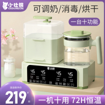 Bottle sterilizer with drying thermostat Kettle Warm milk baby milk regulator Hot milk water three-in-one insulation household