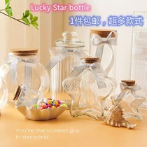 Small bottle glass gold bottle container empty storage melon seed storage box packed with golden beans sealed jar
