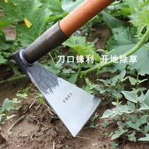 Weeding theorizer outdoor home manganese steel thickened hoe-head agricultural tools dig up dirt and vegetable dual-use open wasteland