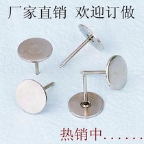 Bubble Nail Wallpaper Nail Thread Tail Flat Nail Cement Wall Nail Decorative Nail Head Nail Flat Nail Round Nail