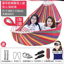 Camping hammock outdoor Shaker hanging chair tree courtyard sleeping single double sling rope widen thick Park lazy