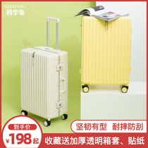 Four seasons like aluminum frame luggage universal wheel trolley case men and womens suitcase 20 password boarding box skin 24 inch 28