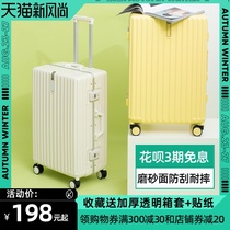  Four seasons elephant aluminum frame suitcase universal wheel trolley box men and women suitcase 20 password boarding box leather 24 inch 28