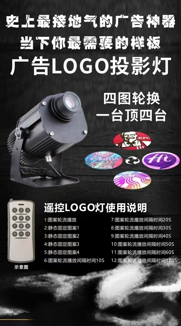 AGV地面投影射灯-AGV地面投影射灯促销价格、AGV地面投影射灯品牌- 淘宝