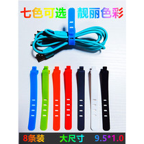 Hua Luoxi data cable Storage belt desktop cable manager Charging cable Fixed finishing headset Mobile phone power network cable Mouse keyboard Anti-winding chassis soft glue collection Velcro snap binding harness cable