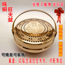 Wedding supplies copper fireplace wedding fire wedding fire chimney warm hands and feet furnace copper pot wedding plate with dowry