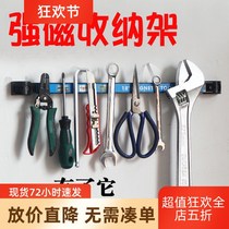 Magnetic tool holder Magnetic magnet magnet strip strong magnetic knife kitchenware adsorption magnet storage magnetic strip artifact