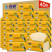 Sincere 24 packs 18 packs of paper whole box paper towels napkins Toilet paper Natural color paper Household facial tissue