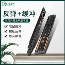 Drawer slide rail side rail three-section buffer press rebound desk cabinet track damping buffer slide